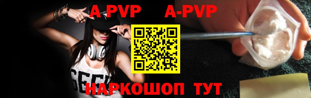 Alpha-PVP Crystall  Alpha PVP мука  Alpha PVP мука  Вход с VPN  Усть-Илимск 