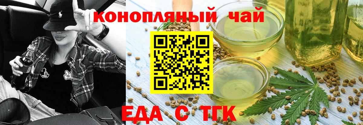 Canna-Cookies марихуана  Вход с VPN  Усть-Илимск 