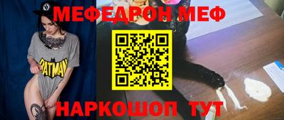 скорость mdpv Мариинск