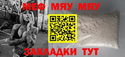 скорость mdpv Мариинск