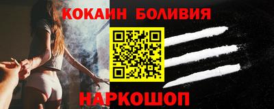 дживик Малоярославец