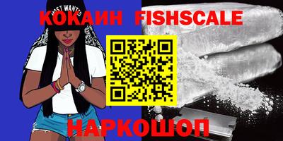дживик Малоярославец