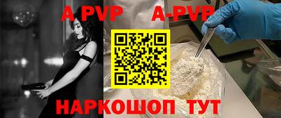дживик Малоярославец