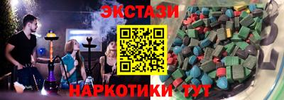 ECSTASY Малгобек