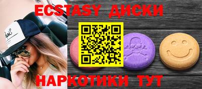 ECSTASY Малгобек