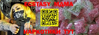 скорость mdpv Мариинск