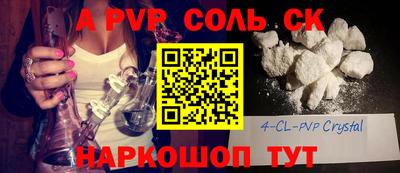дживик Малоярославец