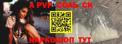 скорость mdpv Мариинск