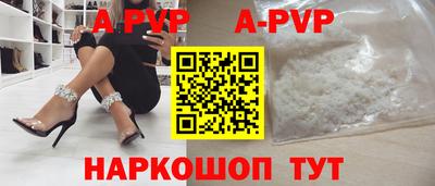 скорость mdpv Мариинск