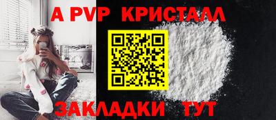 скорость mdpv Мариинск