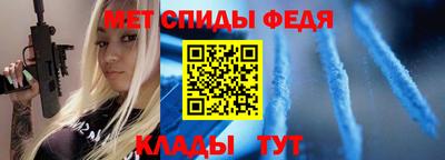 скорость mdpv Мариинск