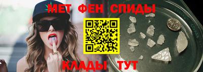 скорость mdpv Мариинск