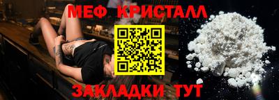 скорость mdpv Мариинск