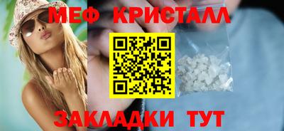 дживик Малоярославец