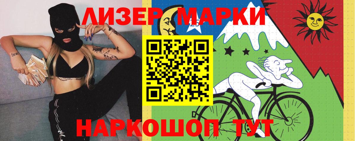 Лсд 25 экстази  Вход с VPN  Усть-Илимск  Лсд 25 экстази кислота  Лсд 25 экстази кислота 