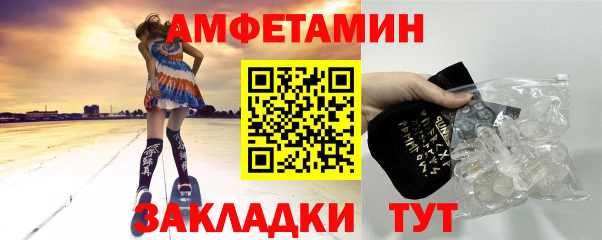 Метамфетамин Methamphetamine  Метамфетамин Methamphetamine  Усть-Илимск  Вход с VPN 