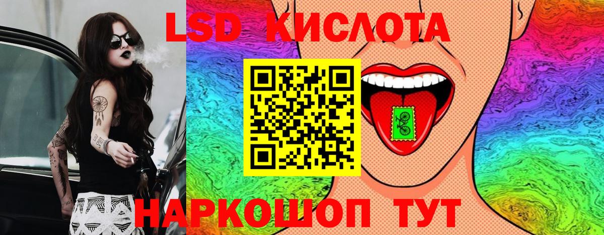 Марки N-bome  Наркотические марки 1,5мг  Наркотические марки 1,5мг  Вход с VPN  Усть-Илимск 
