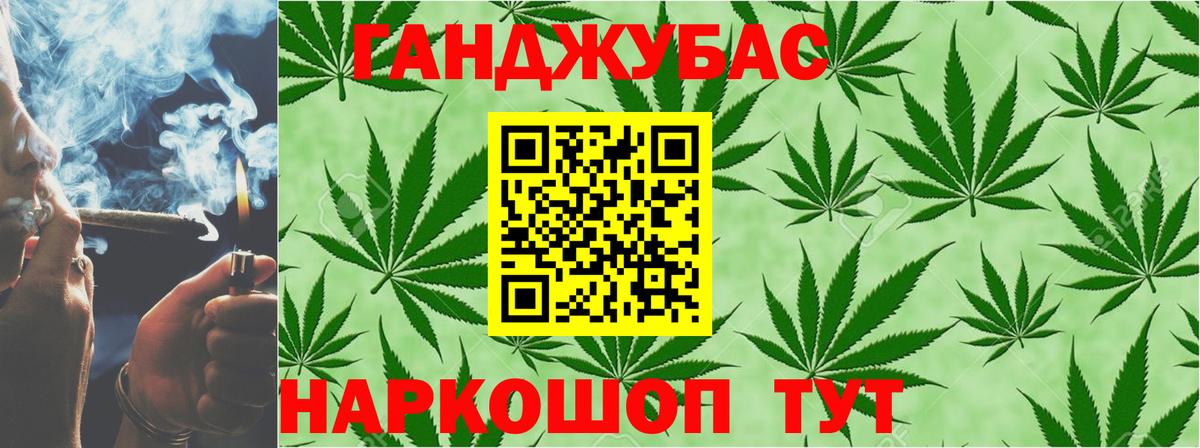 Бошки марихуана Bruce Banner  Бошки марихуана конопля  Марихуана конопля  Бошки марихуана LSD WEED  Усть-Илимск  Вход с VPN 