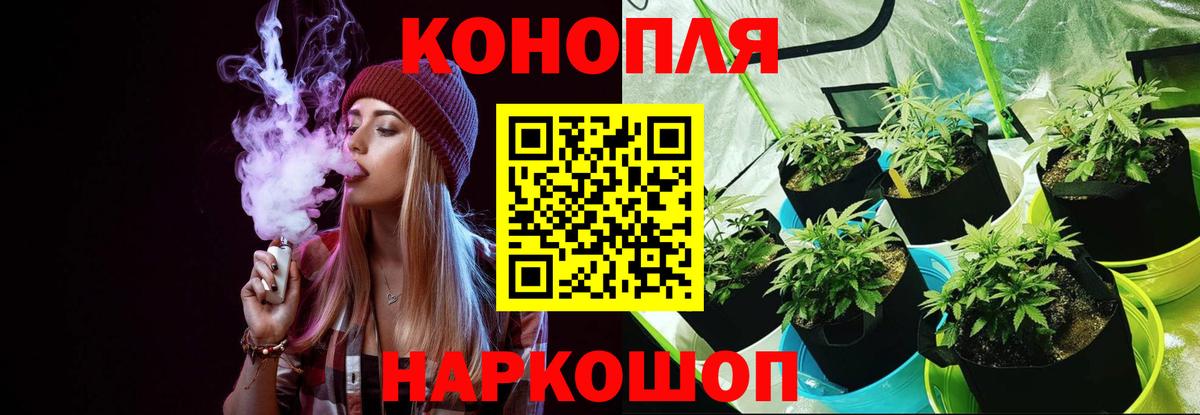 Шишки марихуана THC 21% Усть-Илимск